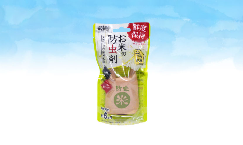 アラミック 米びつ先生 1年用 お米の虫よけ 日本製 KS-48N 35kg対応