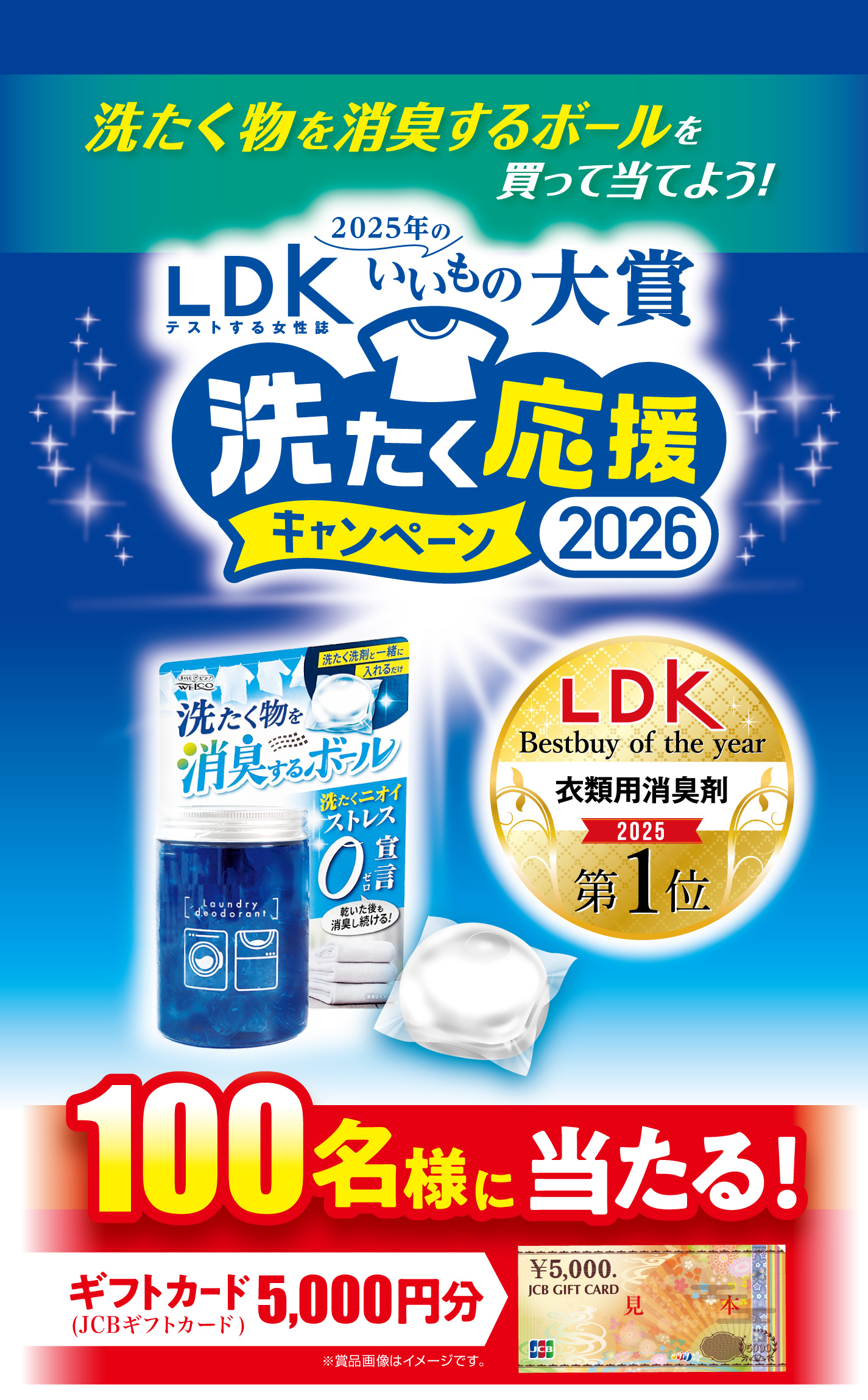 【chaco】 エレクトーン　補助ペダル（発送3月下旬送料込） 洗たく応援キャンペーン2026 – 株式会社ウエ・ルコ